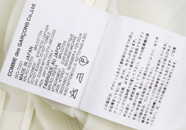 COMME des GARCONS Glove Design T Shirt K-169711_017