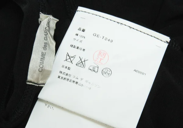 COMME des GARCONS Silk Neck Drawstring Sleeveless Top K-169714_012