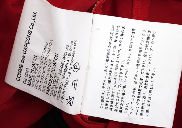 COMME des GARCONS Chiffon Frill Ribbon Sleeveless Top K-169715_018