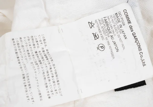 COMME des GARCONS Embroidery Shorts K-169716_013