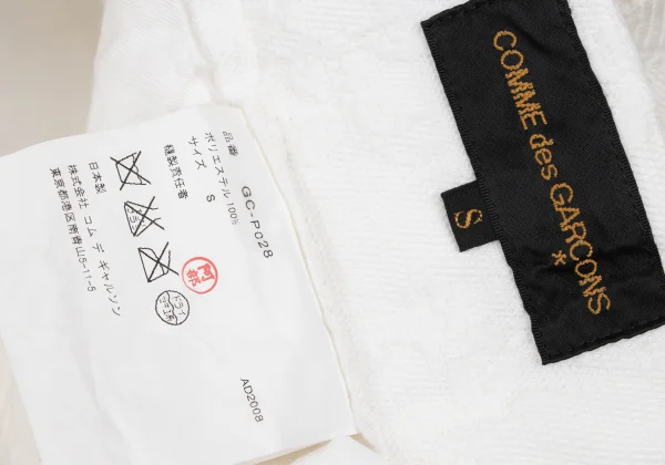 COMME des GARCONS Embroidery Shorts K-169716_014