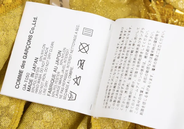 COMME des GARCONS Sequin Frill Hem Cropped Pants K-169718_012