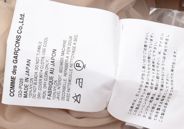 COMME des GARCONS Trompe l'oeil Stitch See-through Shorts K-169719_018