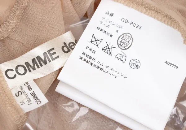 COMME des GARCONS Trompe l'oeil Stitch See-through Shorts K-169719_019