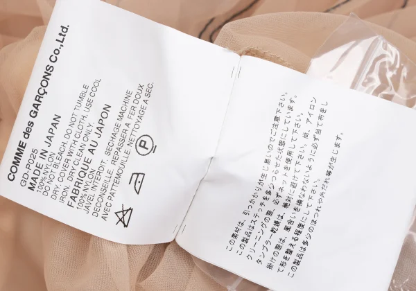 COMME des GARCONS Trompe l'oeil Stitch See-through Shorts K-169720_018