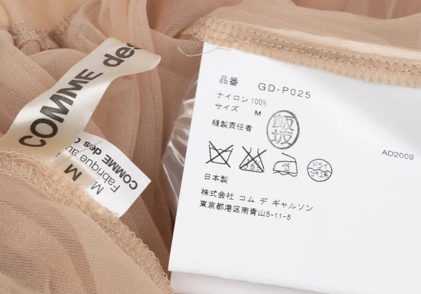 COMME des GARCONS Trompe l'oeil Stitch See-through Shorts K-169720_019