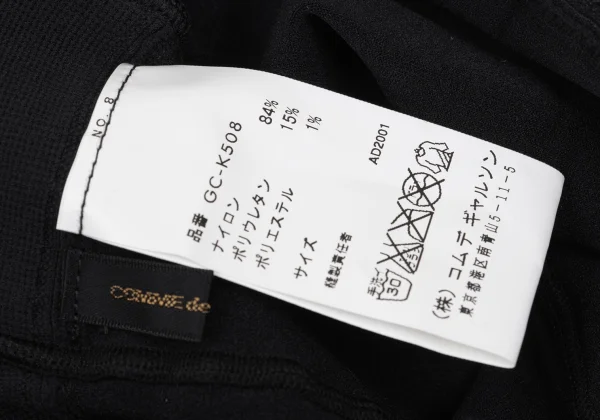 COMME des GARCONS Line Print Stretch Tights K-169721_010