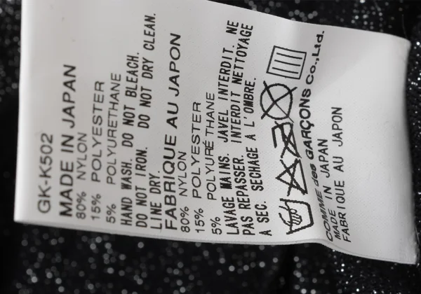 COMME des GARCONS Glitter Knit Tights K-169722_008