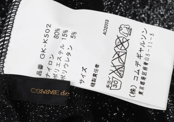 COMME des GARCONS Glitter Knit Tights K-169722_009