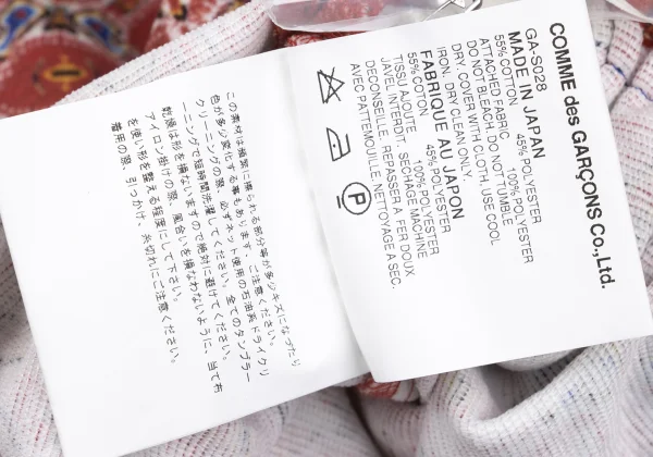 COMME des GARCONS Patterned Purse Docking Gathered Skirt K-169725_014