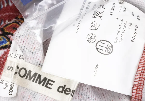 COMME des GARCONS Patterned Purse Docking Gathered Skirt K-169725_015