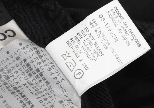 COMME des GARCONS Poly Wool Asymmetrical Skirt K-169727_011