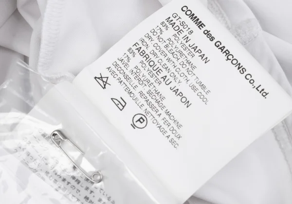 COMME des GARCONS Bone Belt Stretch Skirt K-169728_012