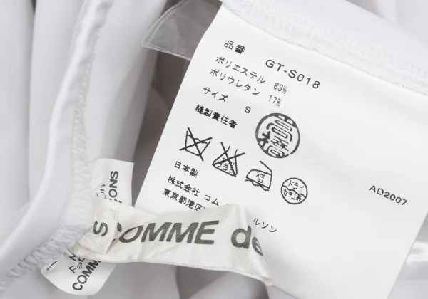 COMME des GARCONS Bone Belt Stretch Skirt K-169728_013