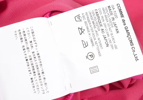 COMME des GARCONS Poly Jersey Hem Drawstring Skirt K-169729_011