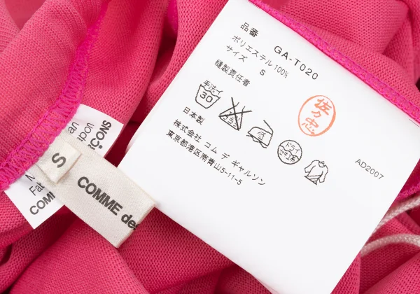 COMME des GARCONS Poly Jersey Hem Drawstring Skirt K-169729_012