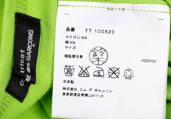 tricot COMME des GARCONS Logo Printed T Shirt K-169731_011