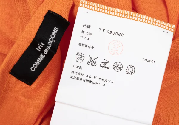 tricot COMME des GARCONS Cotton Jersey T Shirt K-169732_009
