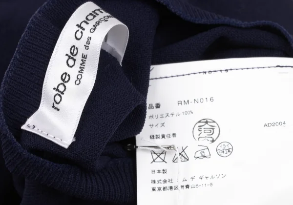 robe de chambre COMME des GARCONS Stretch Poly Knit Top K-169736_014