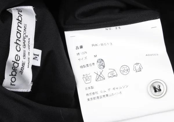 robe de chambre COMME des GARCONS Cotton Ribbon Collar Shirt K-169737_016