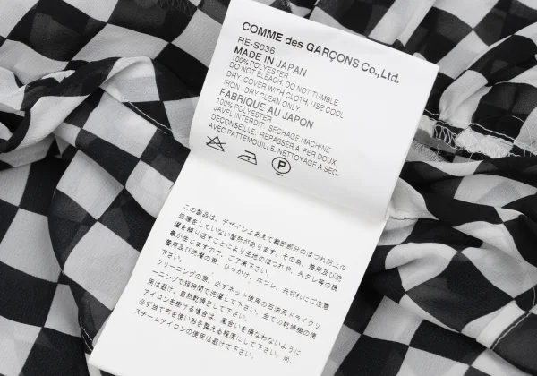 robe de chambre COMME des GARCONS Check Chiffon Tiered Skirt K-169738_013