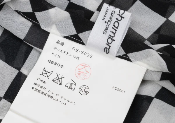 robe de chambre COMME des GARCONS Check Chiffon Tiered Skirt K-169738_014