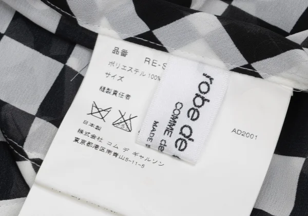 robe de chambre COMME des GARCONS Check Chiffon Tiered Skirt K-169738_015