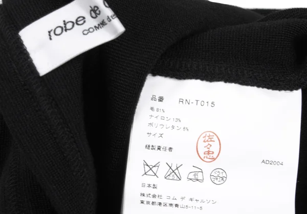 robe de chambre COMME des GARCONS Jersey Open Design Skirt K-169739_013