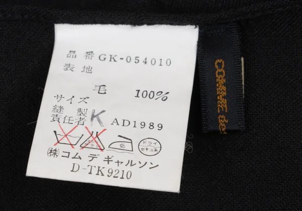 COMME des GARCONS Cat Drawing Print Stole K-169741_010