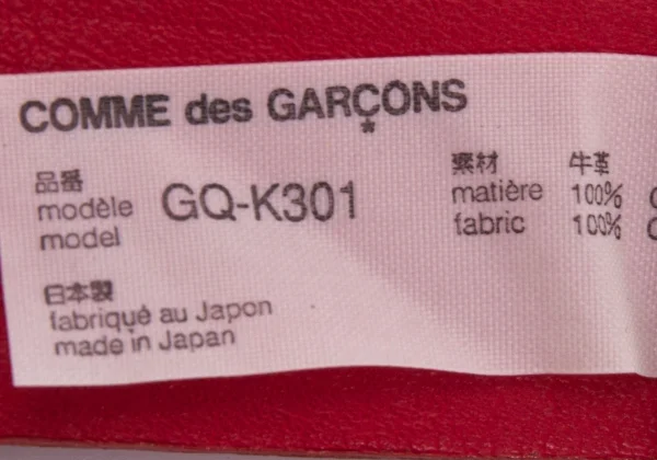 COMME des GARCONS Leather Belt K-169743_005