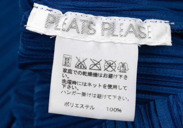 PLEATS PLEASE Outseam Short-sleeve Hooded Jacket K-169752_013