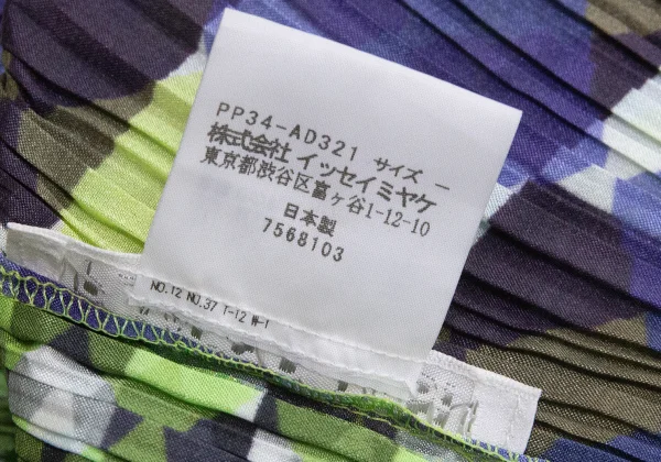 PLEATS PLEASE Geometric Print Switching Poncho K-169753_012