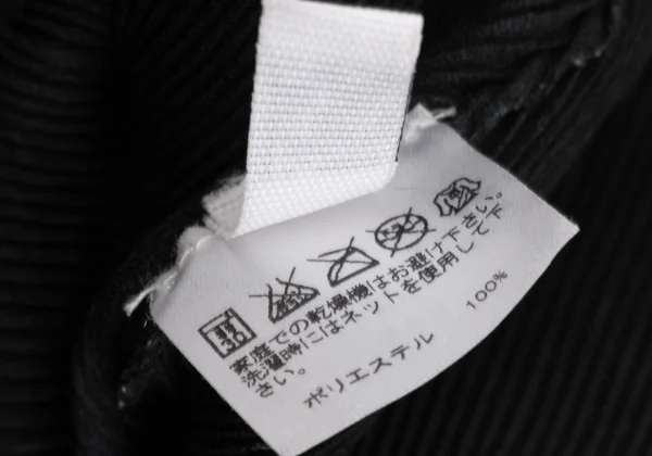 PLEATS PLEASE Mist Pleated V-neck T Shirt  K-169755_012