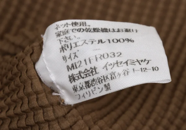 ISSEY MIYAKE me Stretch Pleated Tank Top K-169757_018