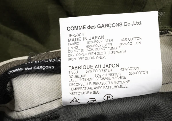 JUNYA WATANABE COMME des GARCONS Houndstooth Jacquard Cargo Half Pants K-169797_015