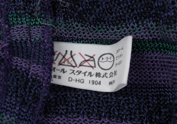 ISSEY MIYAKE Rayon Cotton Multi Striped Knit Skirt K-169798_017