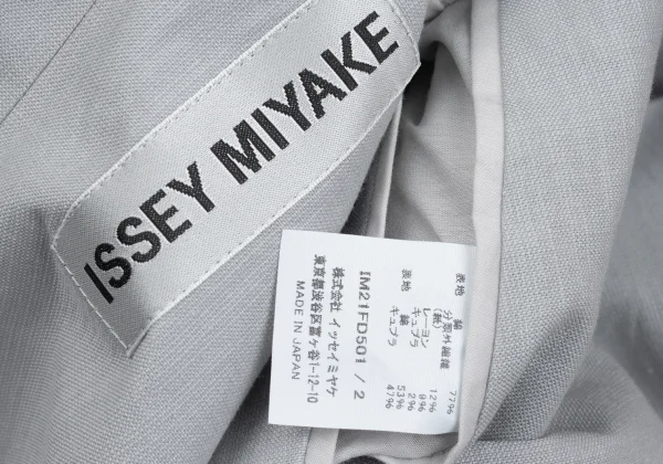 ISSEY MIYAKE Side Cutting Collarless Jacket K-169804_017