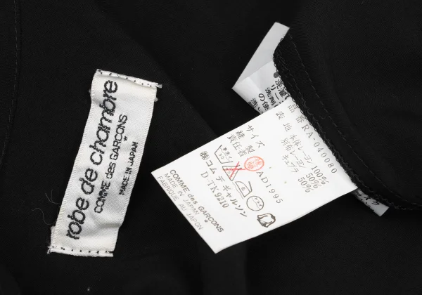 robe de chambre COMME des GARCONS Velour Halter Neck Switching Dress K-169812_016