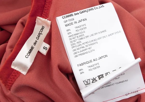 COMME des GARCONS Velour Drape Design Tunic K-169820_014