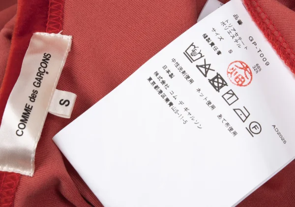 COMME des GARCONS Velour Drape Design Tunic K-169820_015