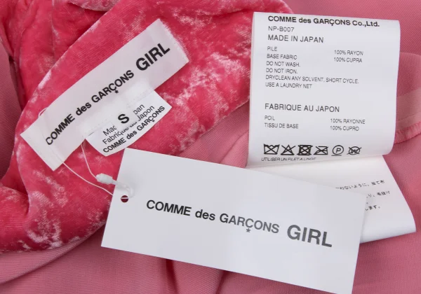 COMME des GARCONS GIRL Velour Round Collar Blouse K-169822_013