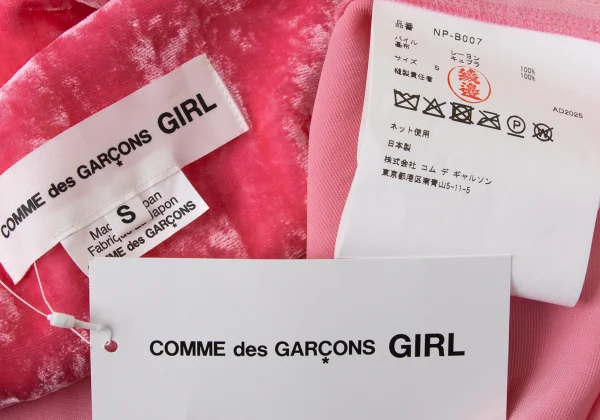 COMME des GARCONS GIRL Velour Round Collar Blouse K-169822_014