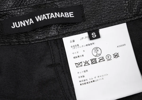 JUNYA WATANABE Embossed Synthetic Leather Flare Pants K-169837_012
