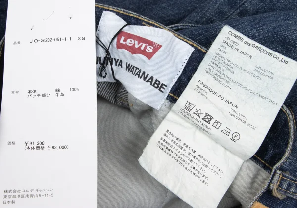 JUNYA WATANABE×Levi's Switching Hem Tape Decorated Denim Skirt K-169840_016