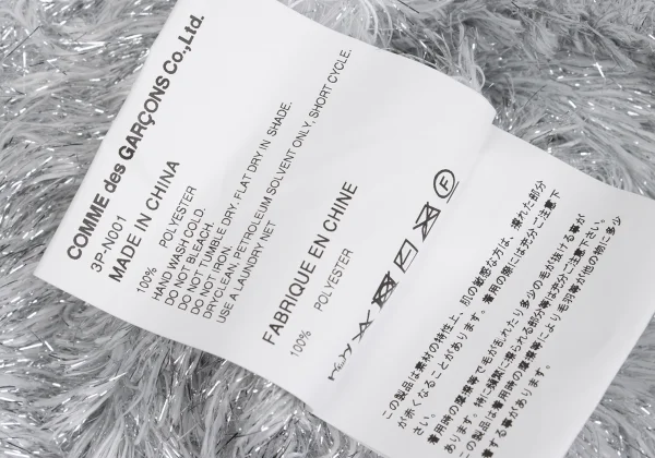 noir kei ninomiya Glitter Cropped Shaggy Knit Sweater K-169841_010