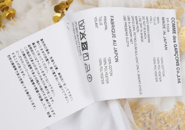 tao Frilled Sequin Embroidered T Shirt K-169842_013