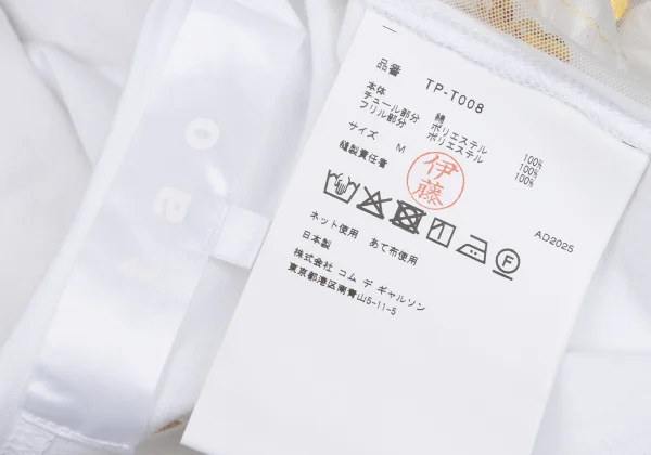 tao Frilled Sequin Embroidered T Shirt K-169842_014