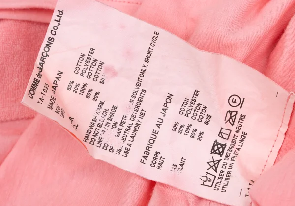 tricot COMME des GARCONS Pile Switching Frilled Hem Flare Blouse K-169843_015