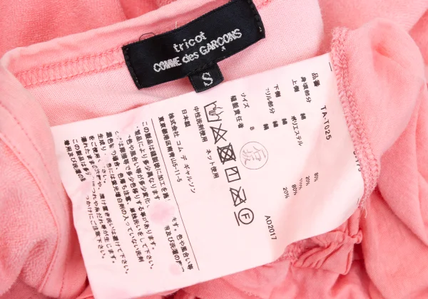 tricot COMME des GARCONS Pile Switching Frilled Hem Flare Blouse K-169843_016