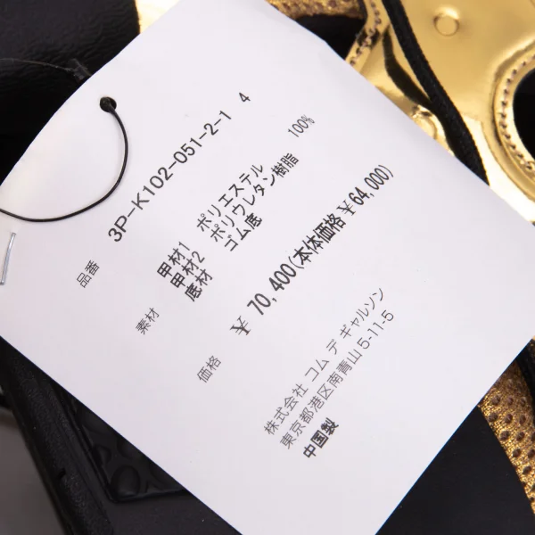 noir kei ninomiya x Reebok INSTAPUMP FURY Metallic Sneakers K-169848_016